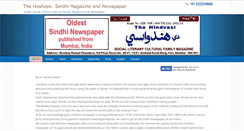Desktop Screenshot of hindvasi.com